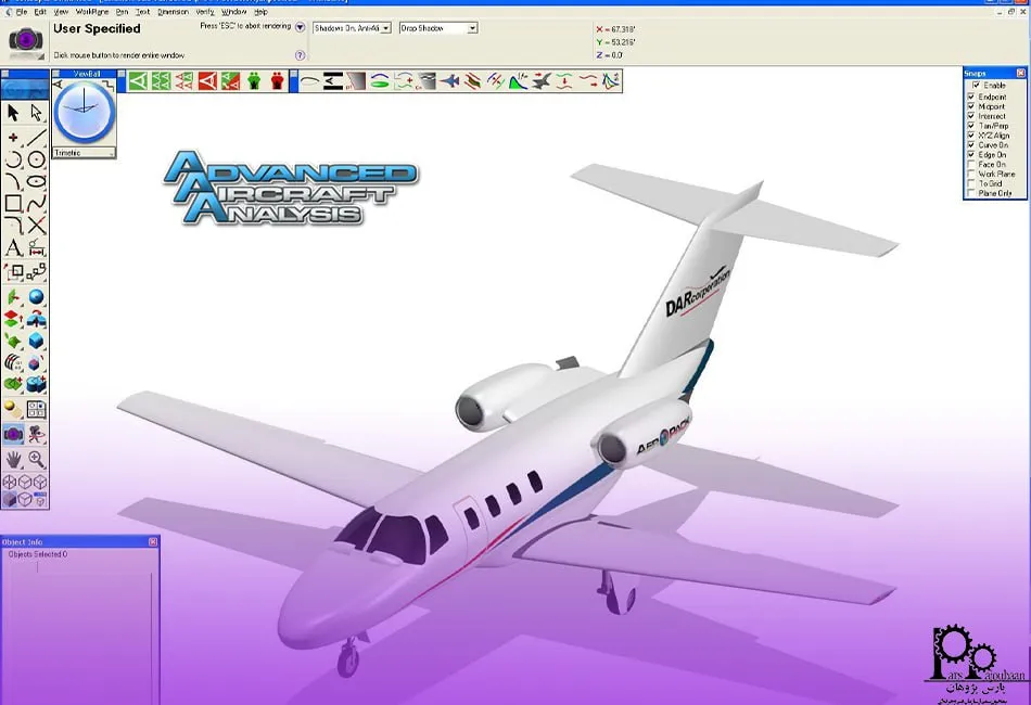 آموزش نرم افزار AAA